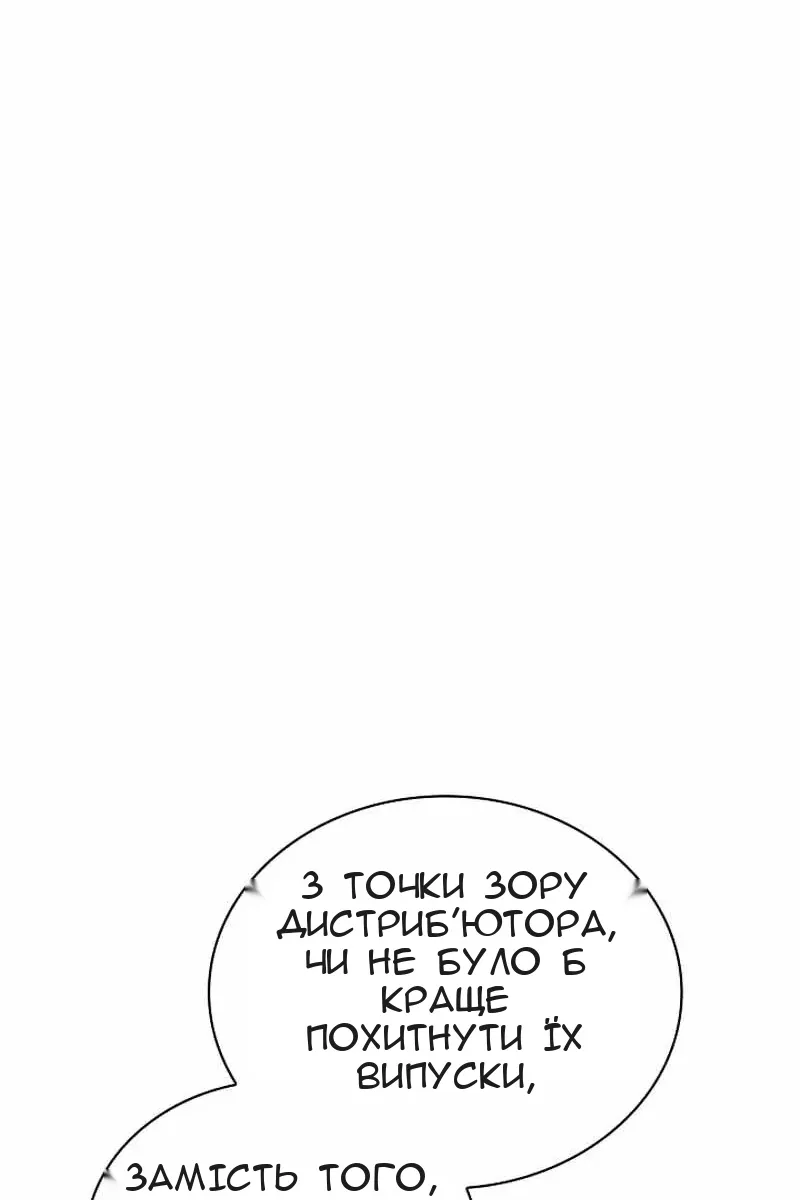 Сторінка 11