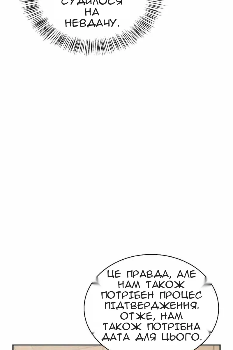 Сторінка 13