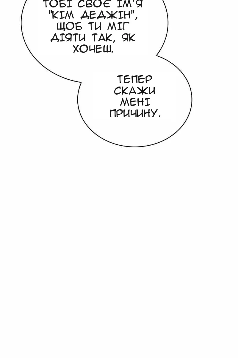 Сторінка 15