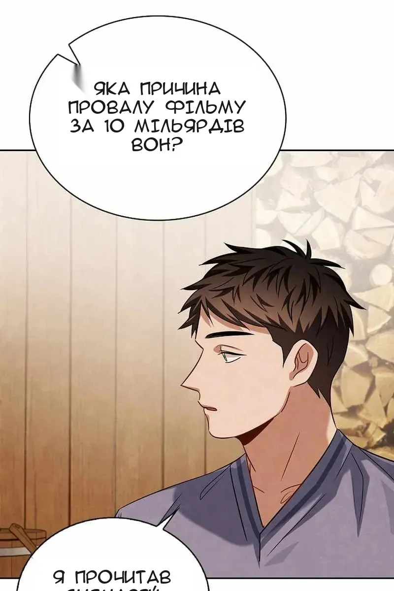 Сторінка 16