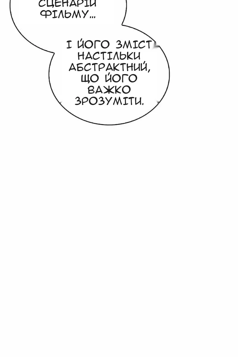 Сторінка 17