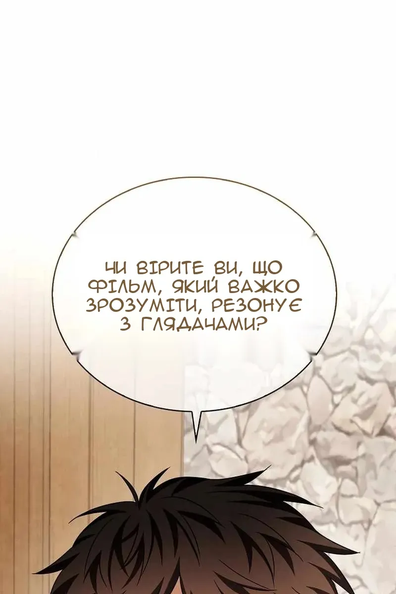 Сторінка 19