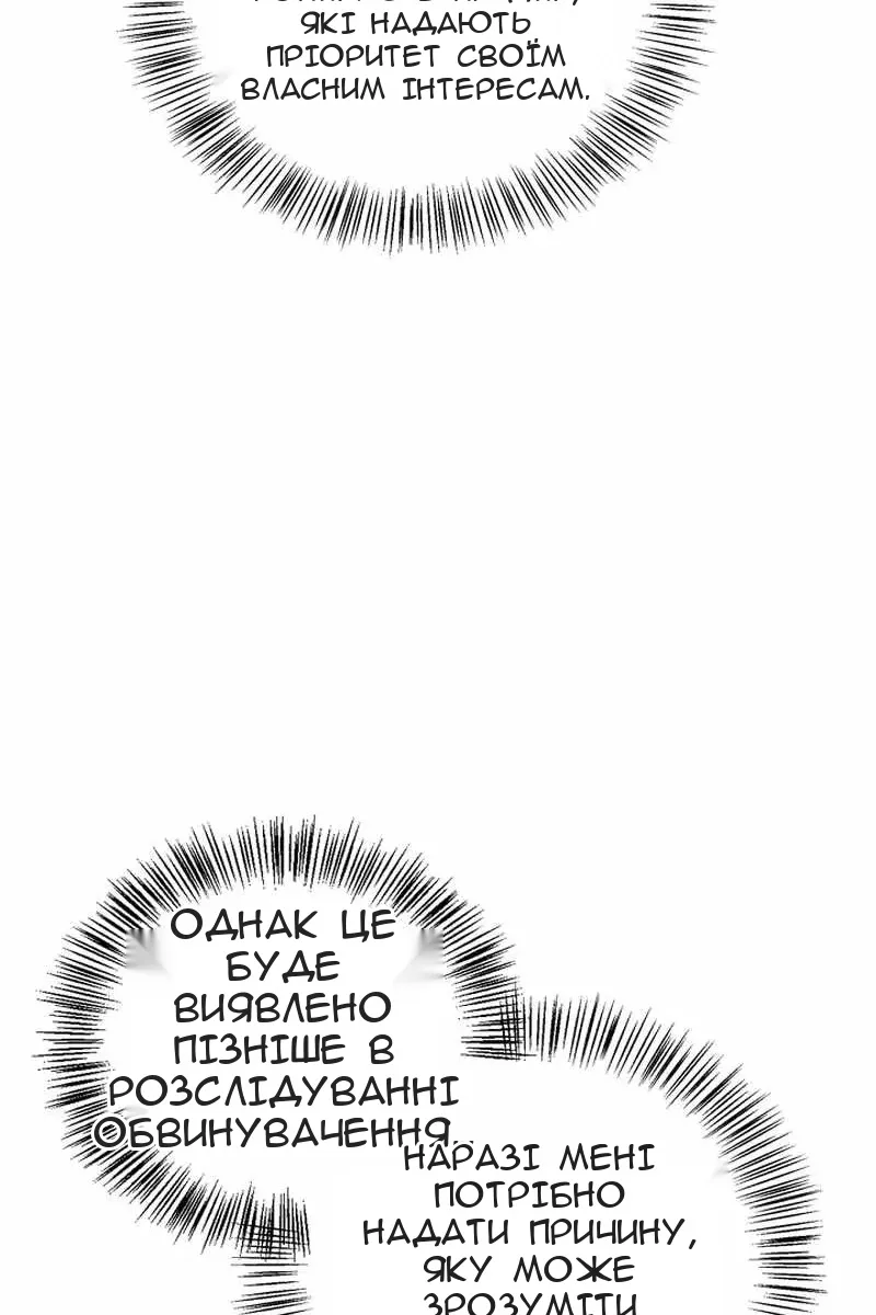 Сторінка 21