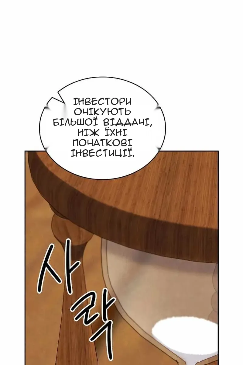 Сторінка 23