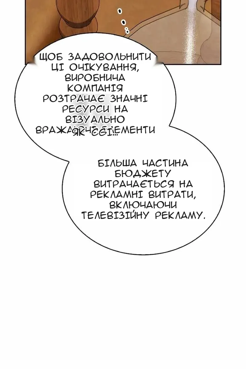 Сторінка 24