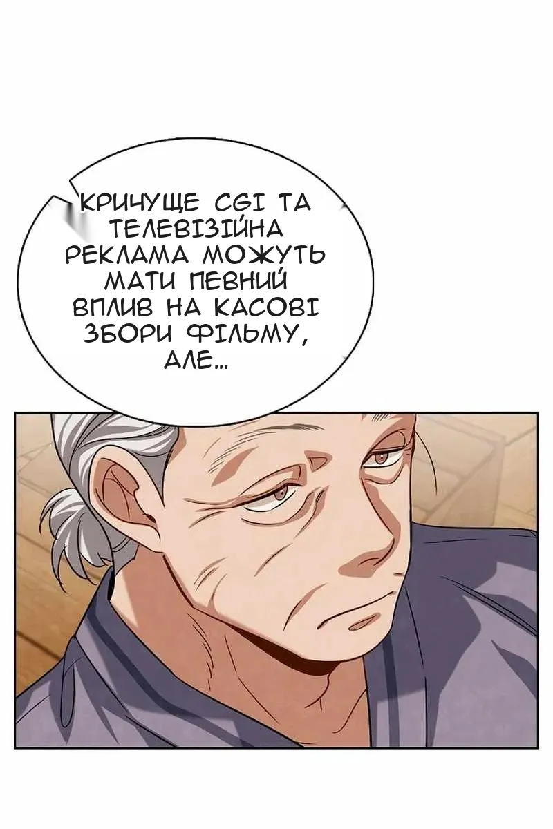 Сторінка 25