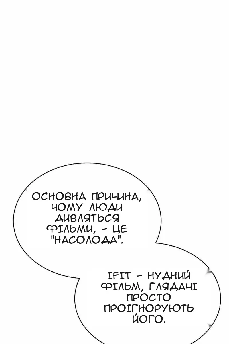 Сторінка 26