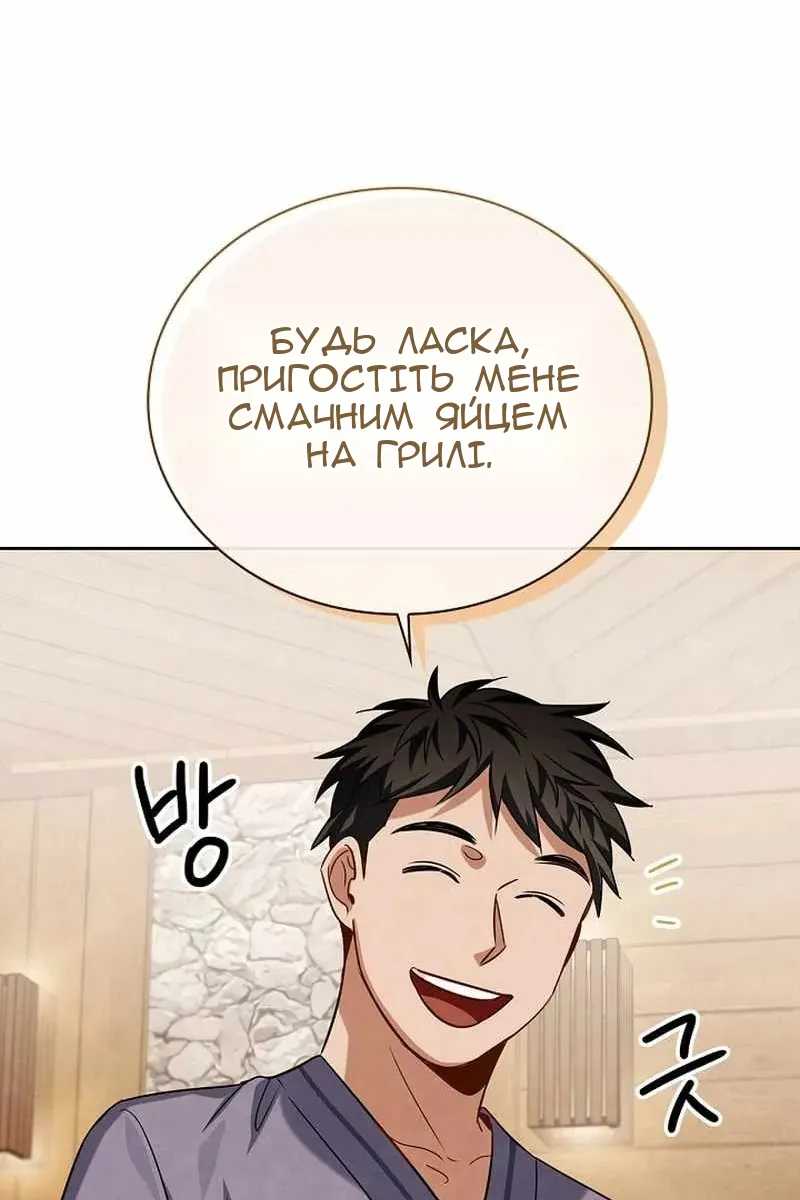 Сторінка 36