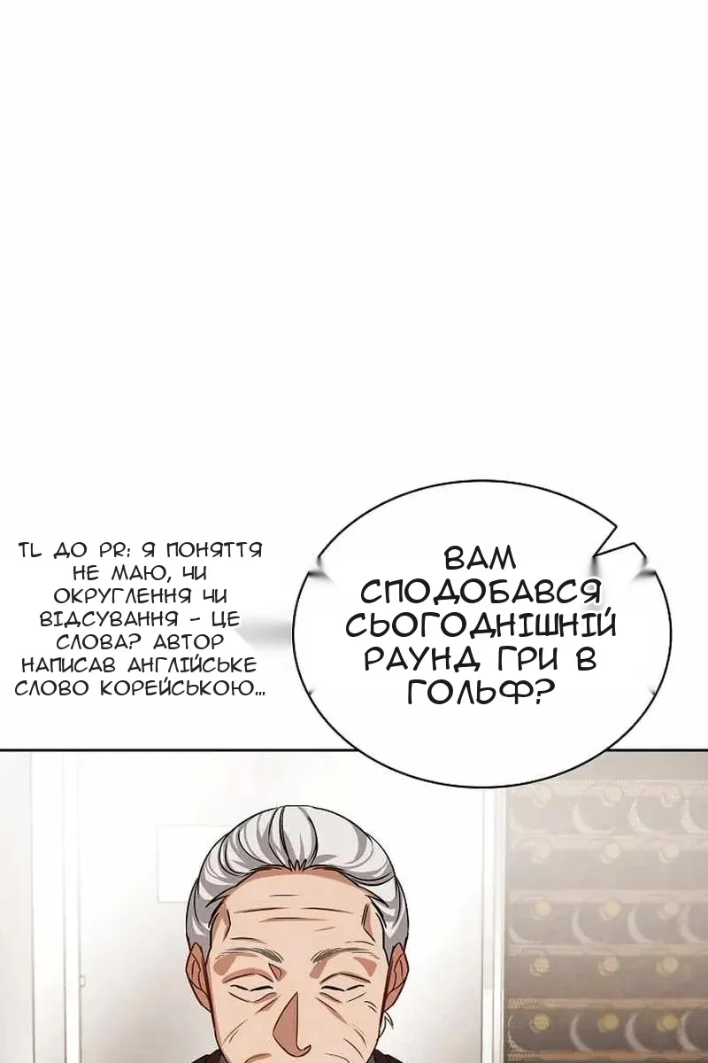 Сторінка 44