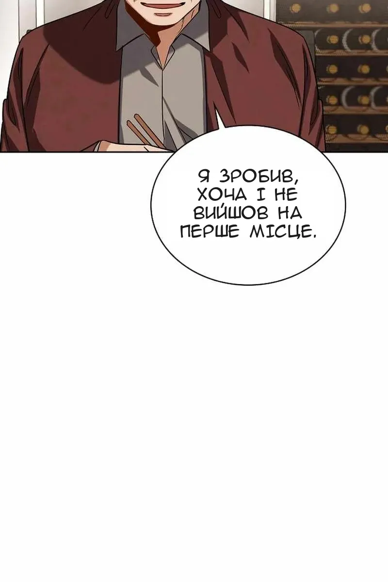 Сторінка 45