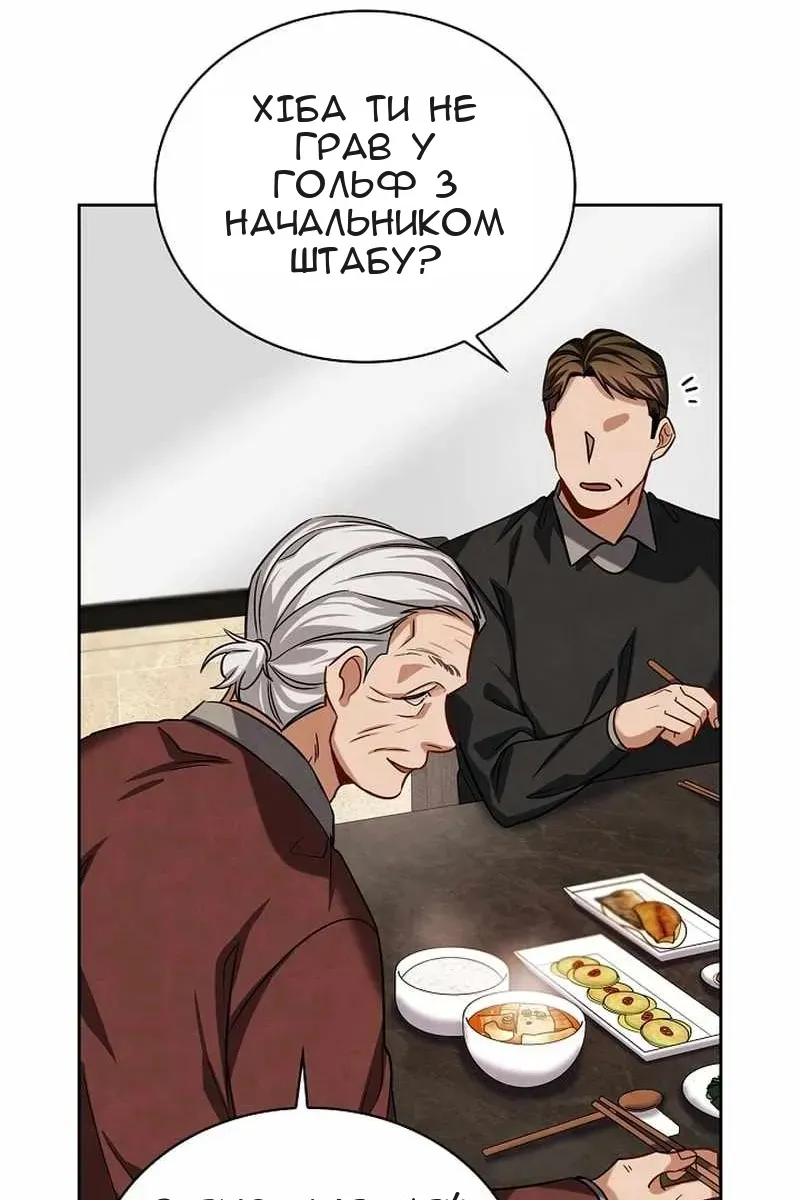 Сторінка 46