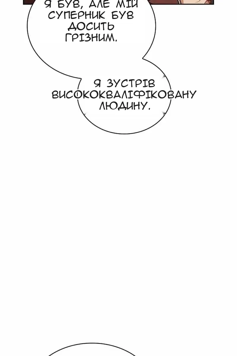 Сторінка 47