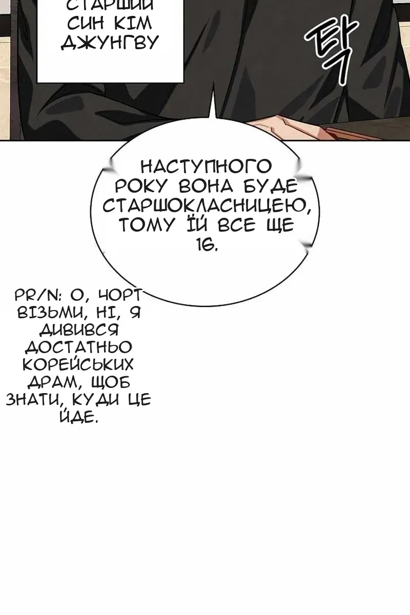 Сторінка 49