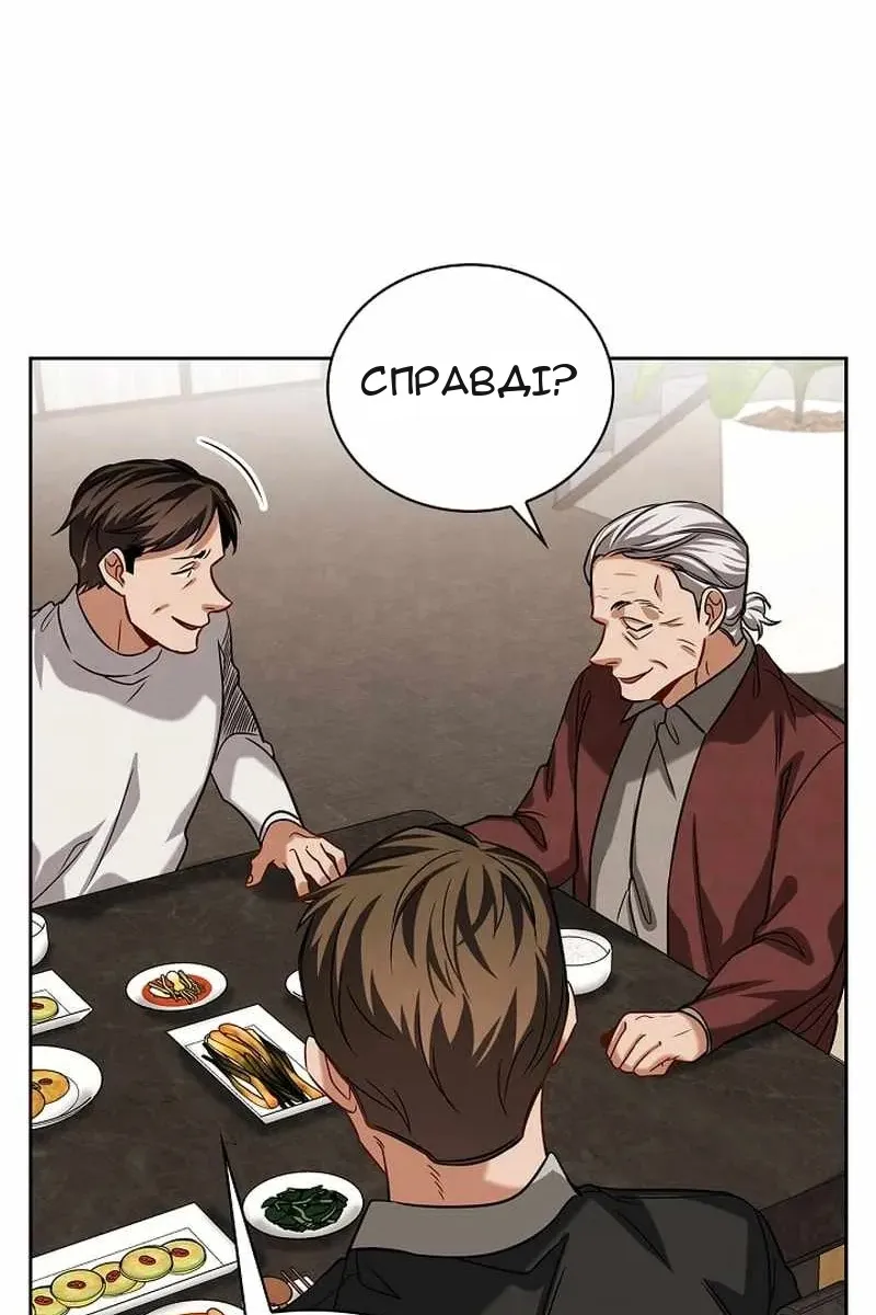 Сторінка 50