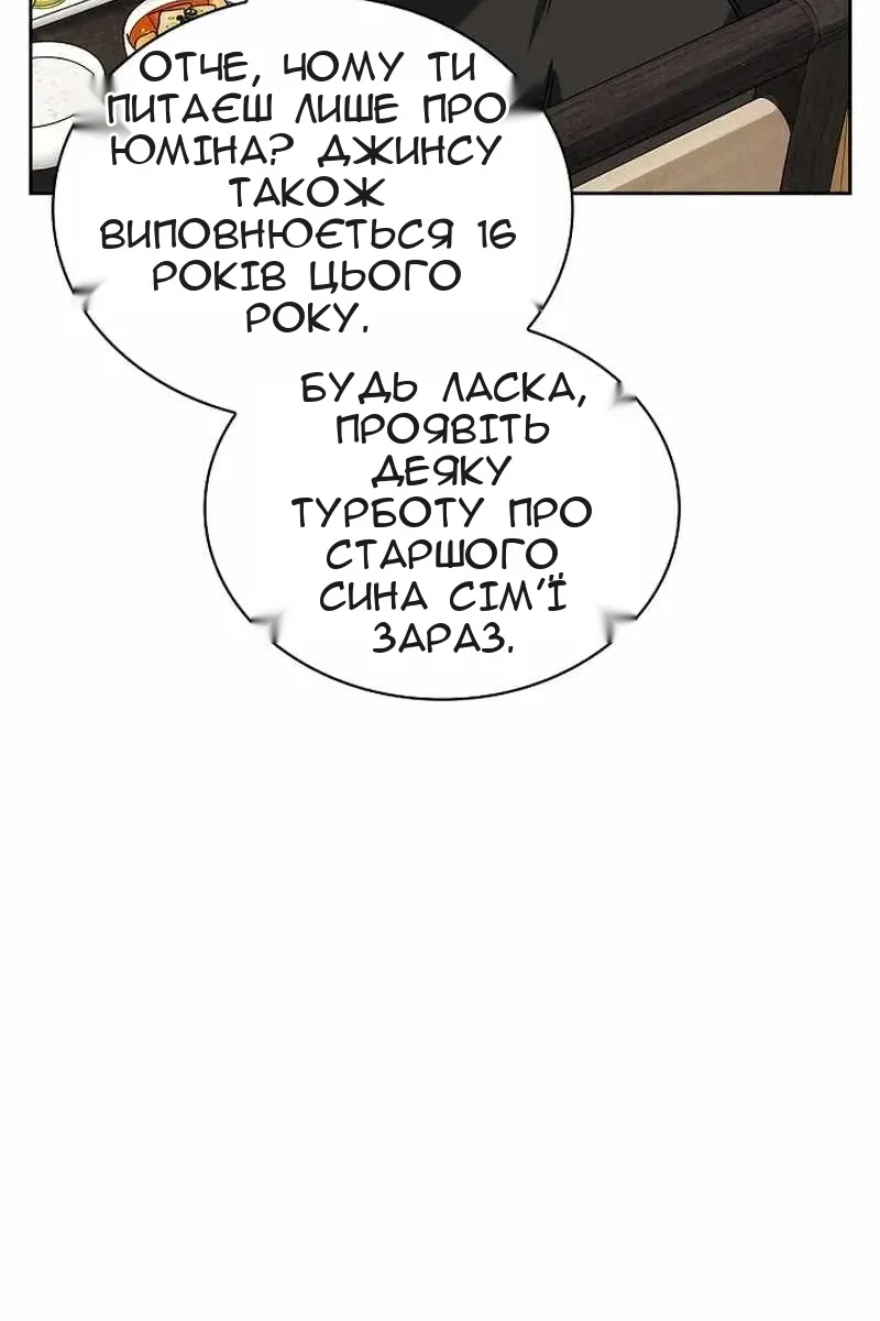 Сторінка 51