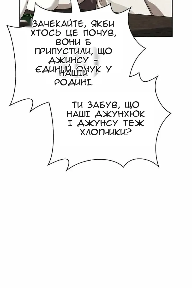 Сторінка 53