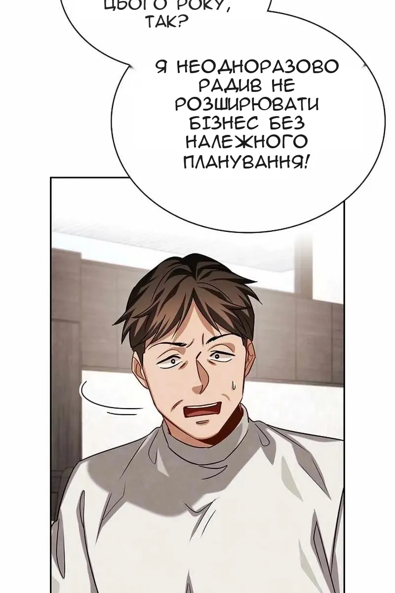 Сторінка 59