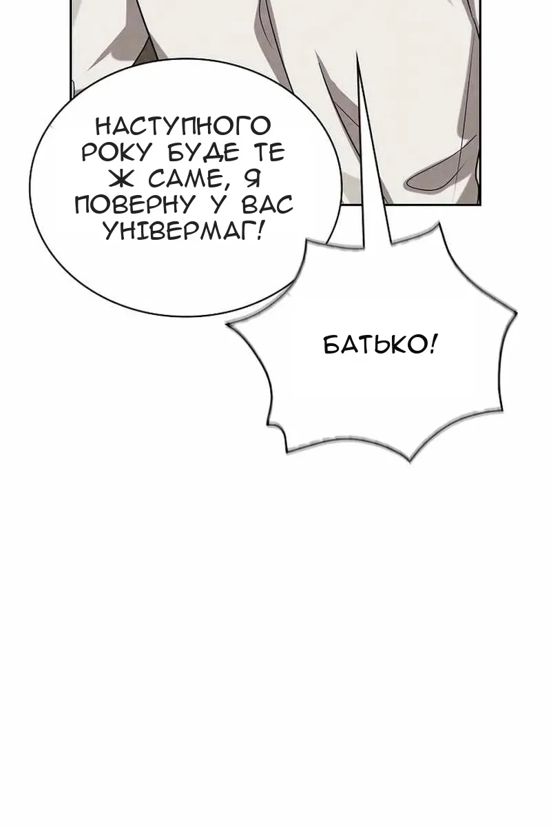 Сторінка 60