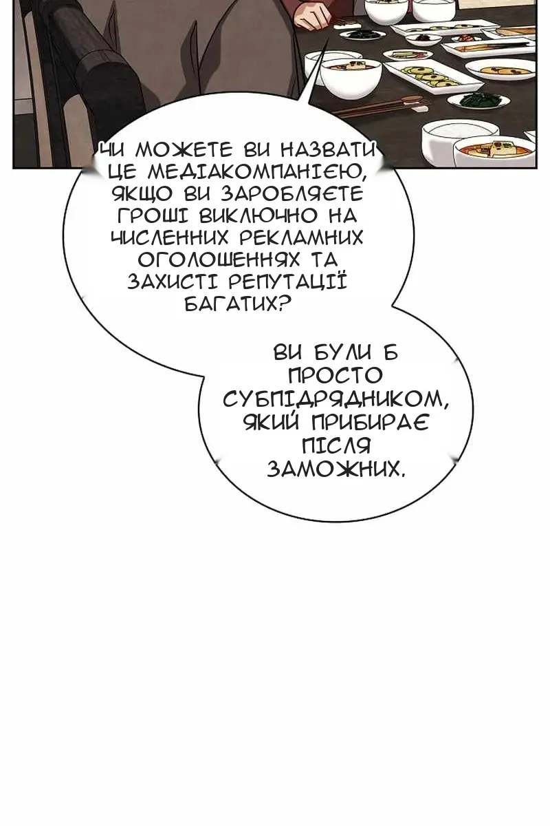 Сторінка 62