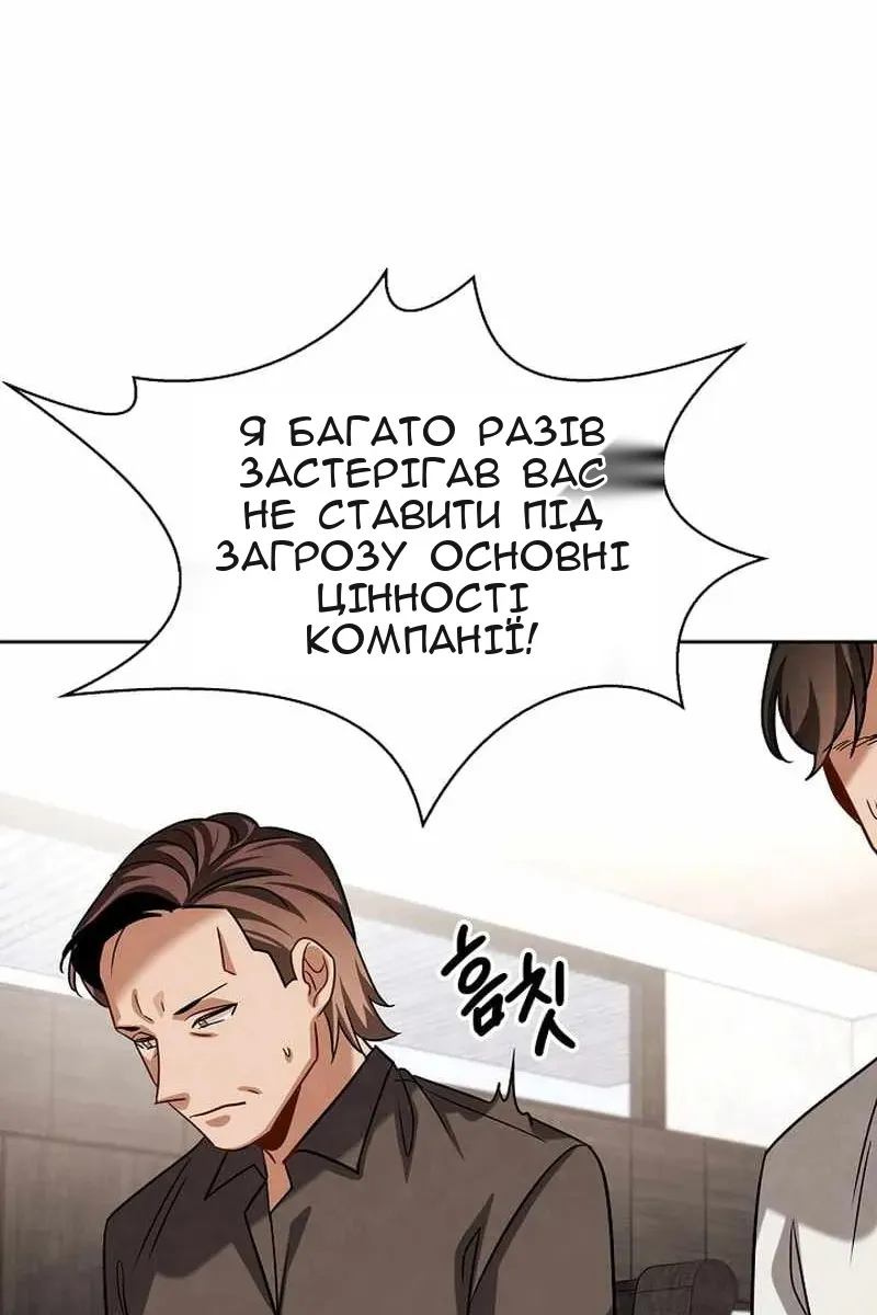 Сторінка 63