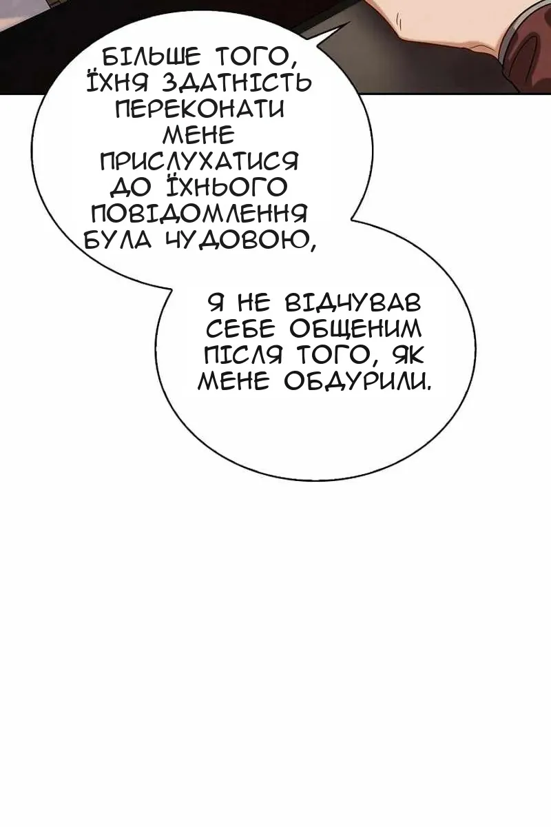 Сторінка 71