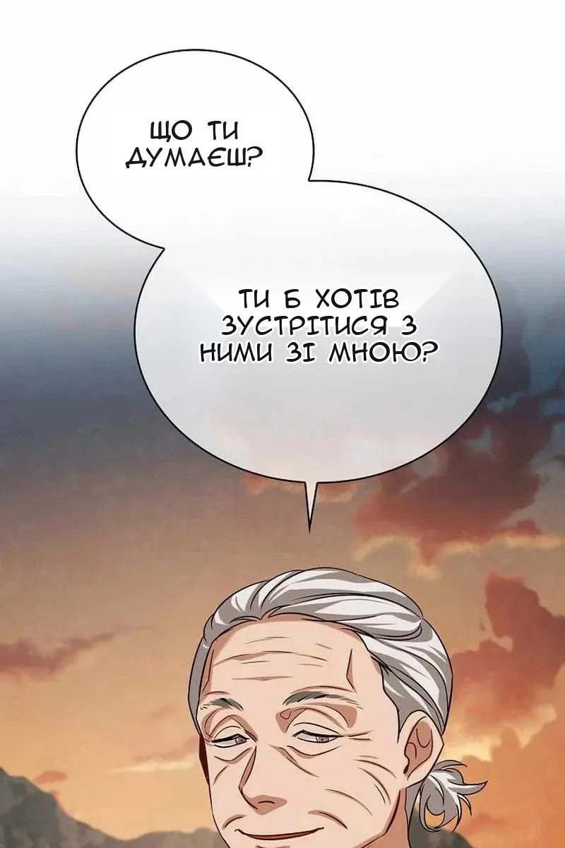 Сторінка 73