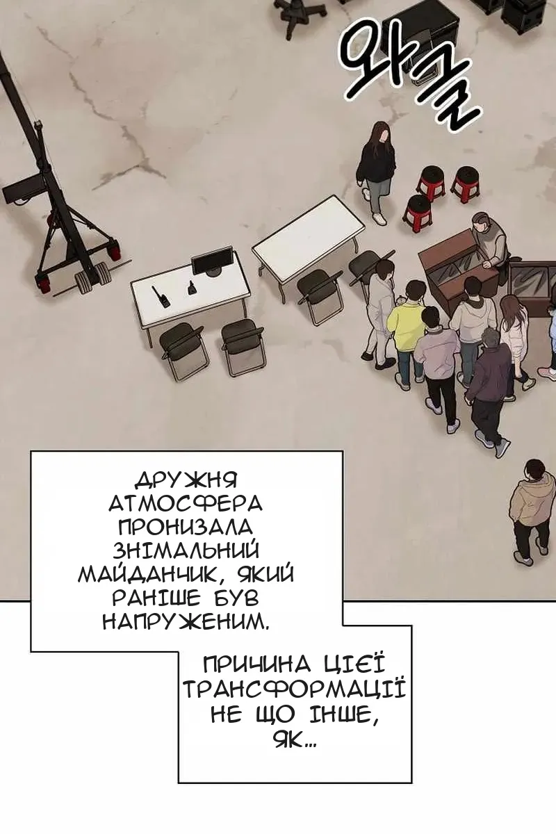 Сторінка 77