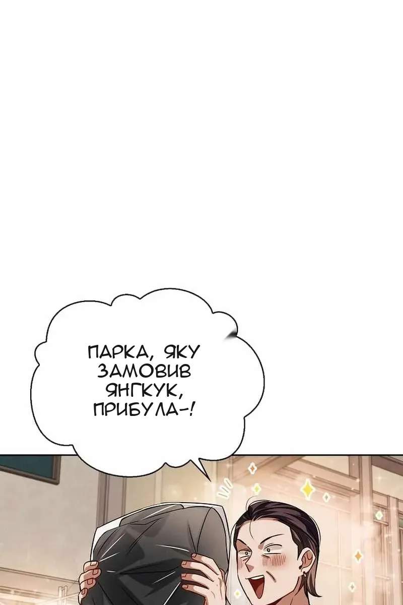 Сторінка 78