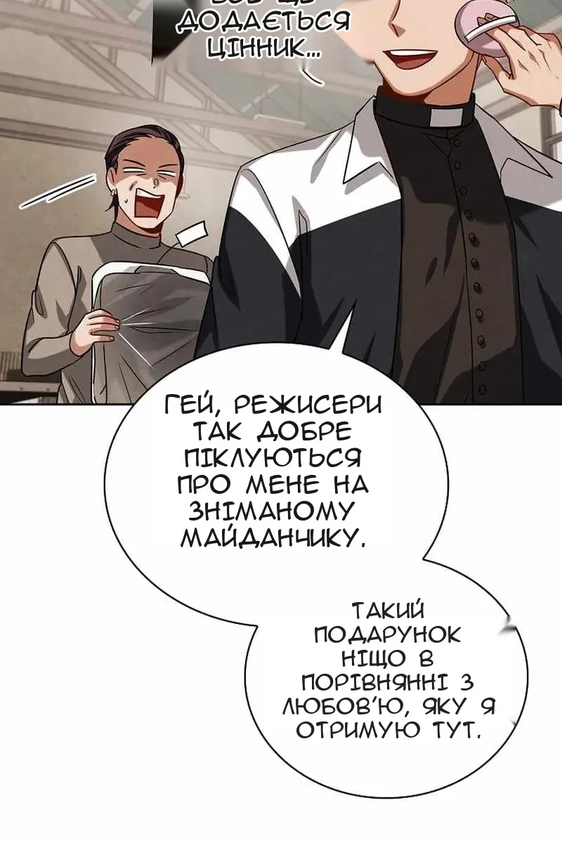 Сторінка 82