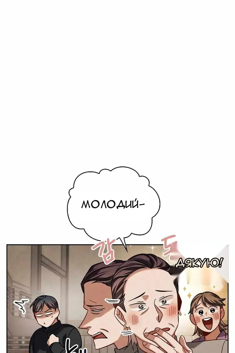 Сторінка 83