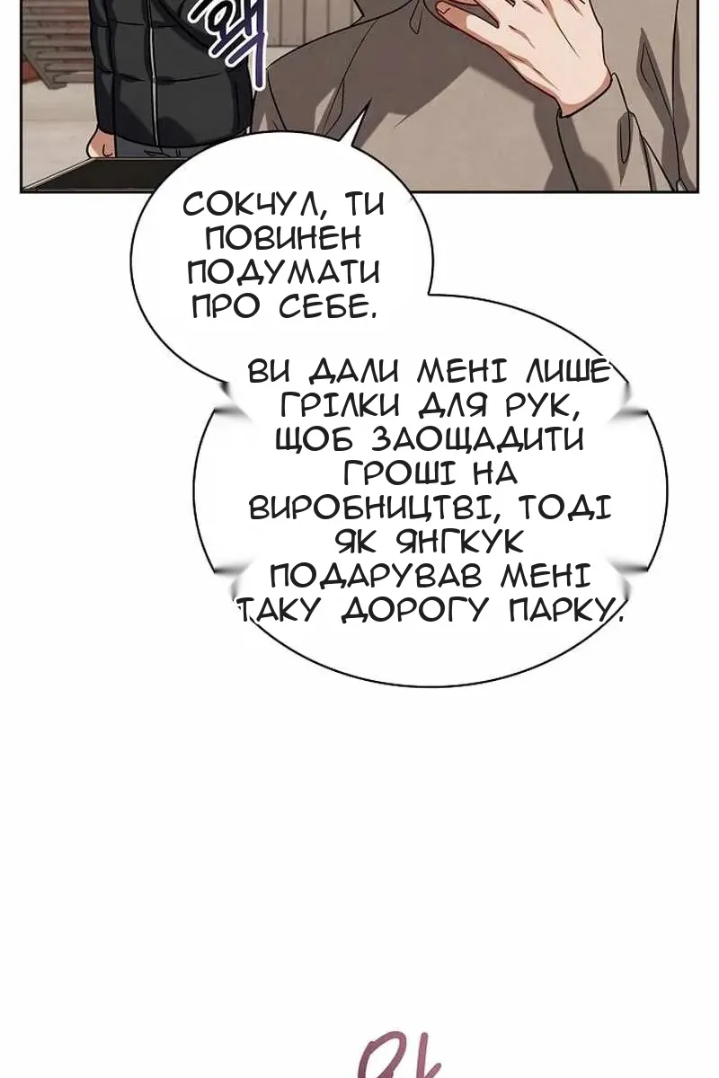 Сторінка 84