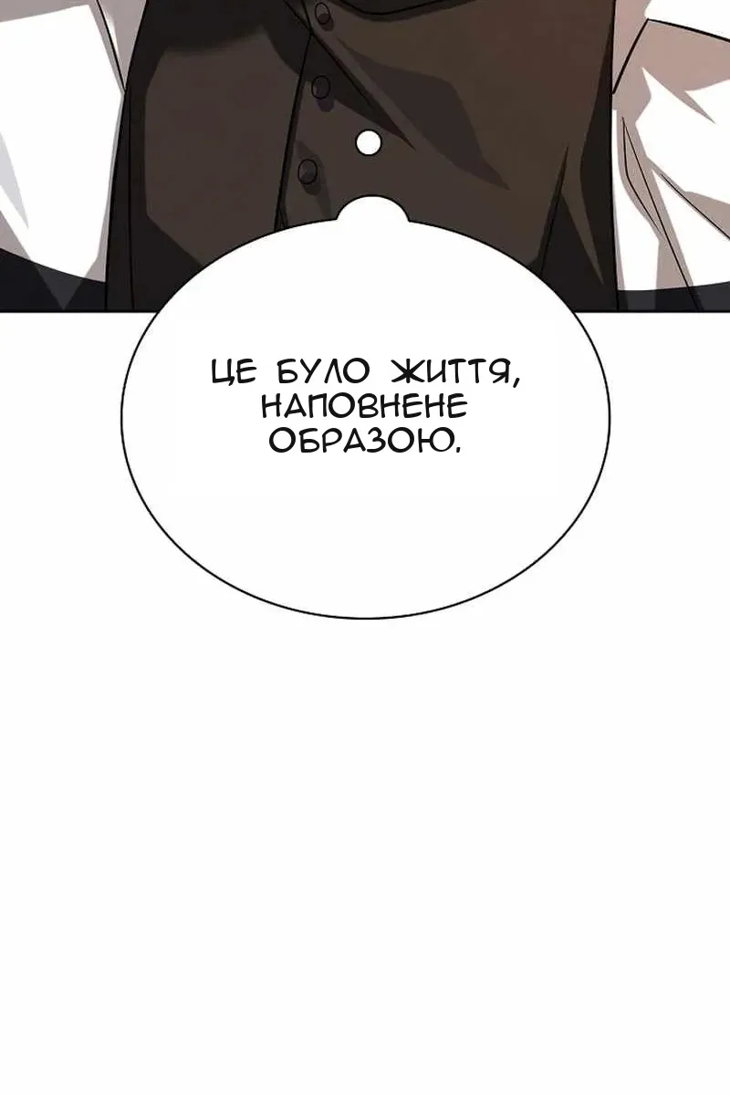 Сторінка 89