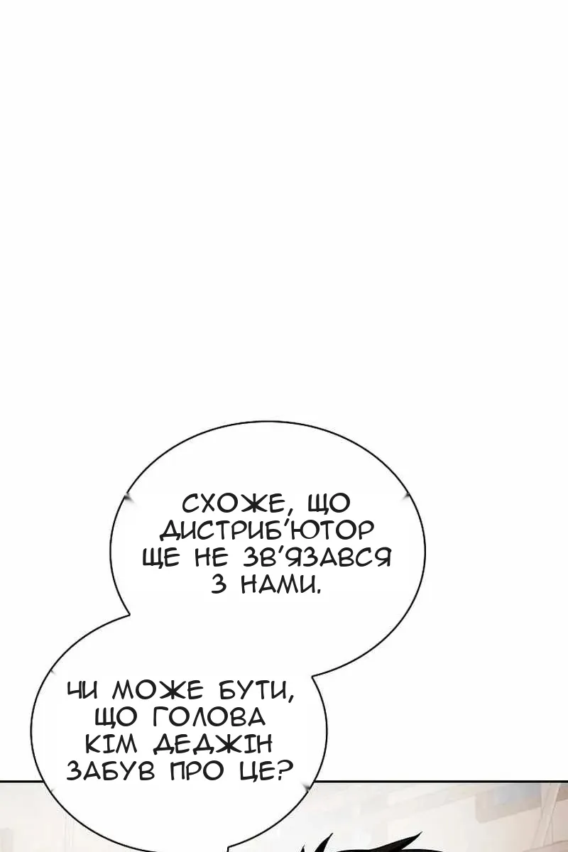 Сторінка 94