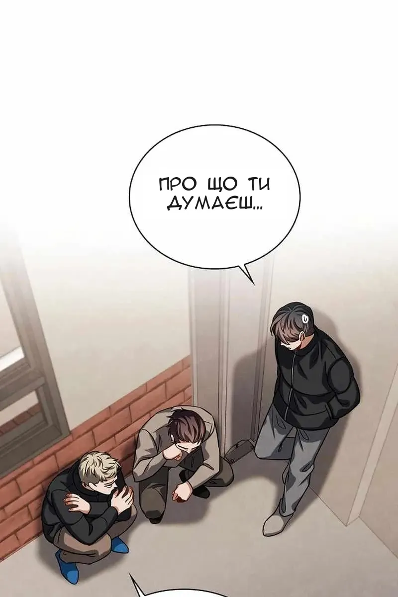 Сторінка 105