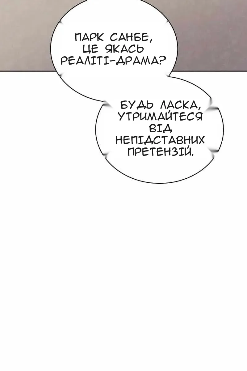Сторінка 106