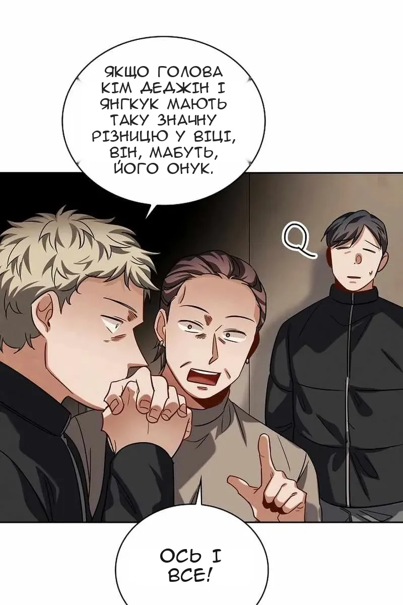 Сторінка 107