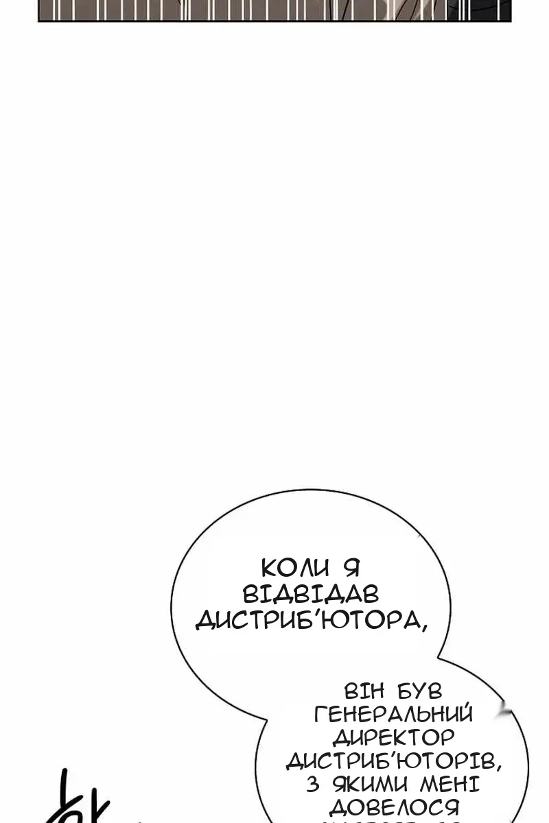 Сторінка 110