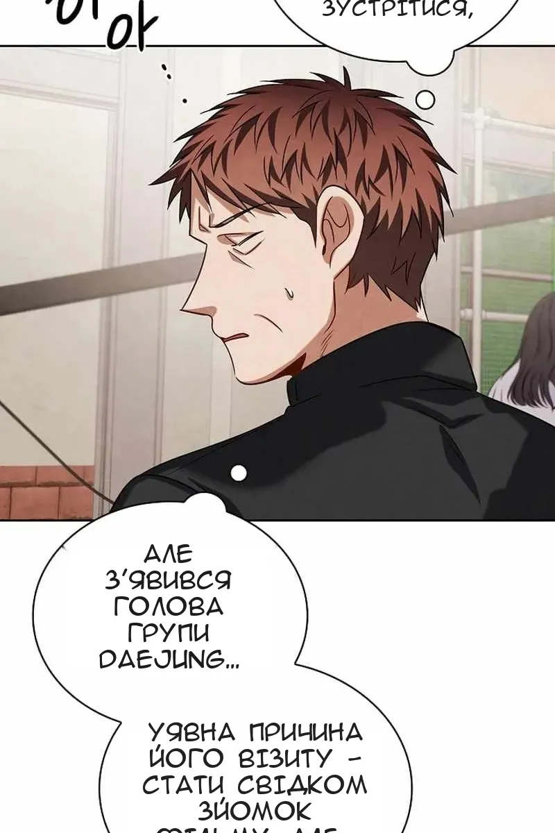 Сторінка 111