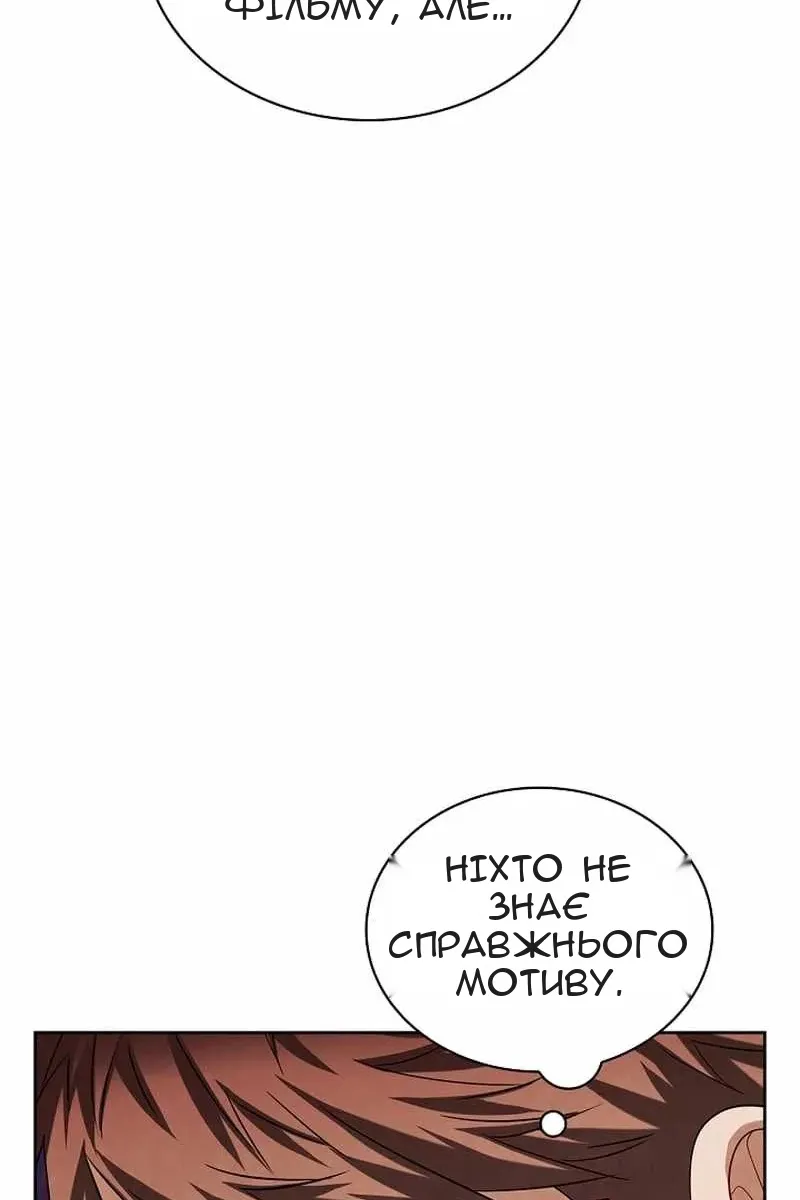 Сторінка 112