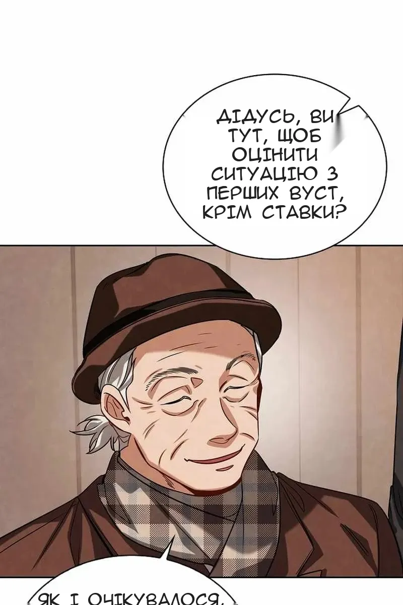 Сторінка 117