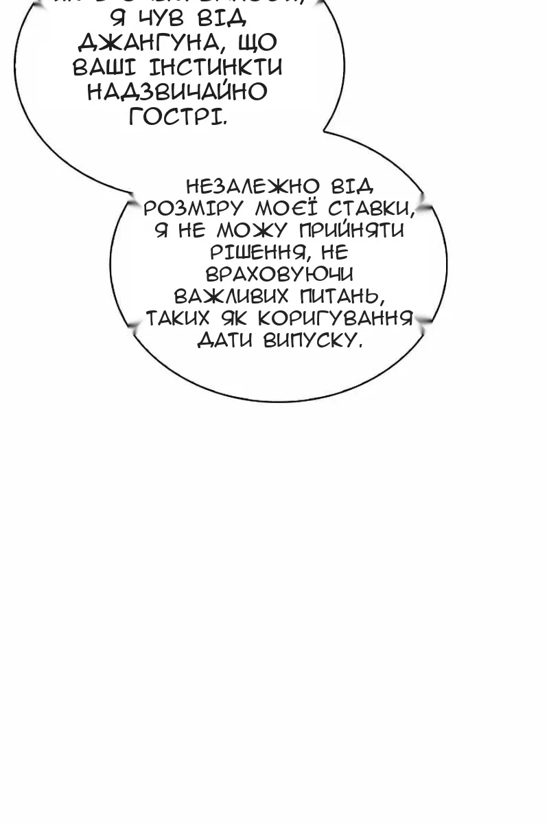 Сторінка 118