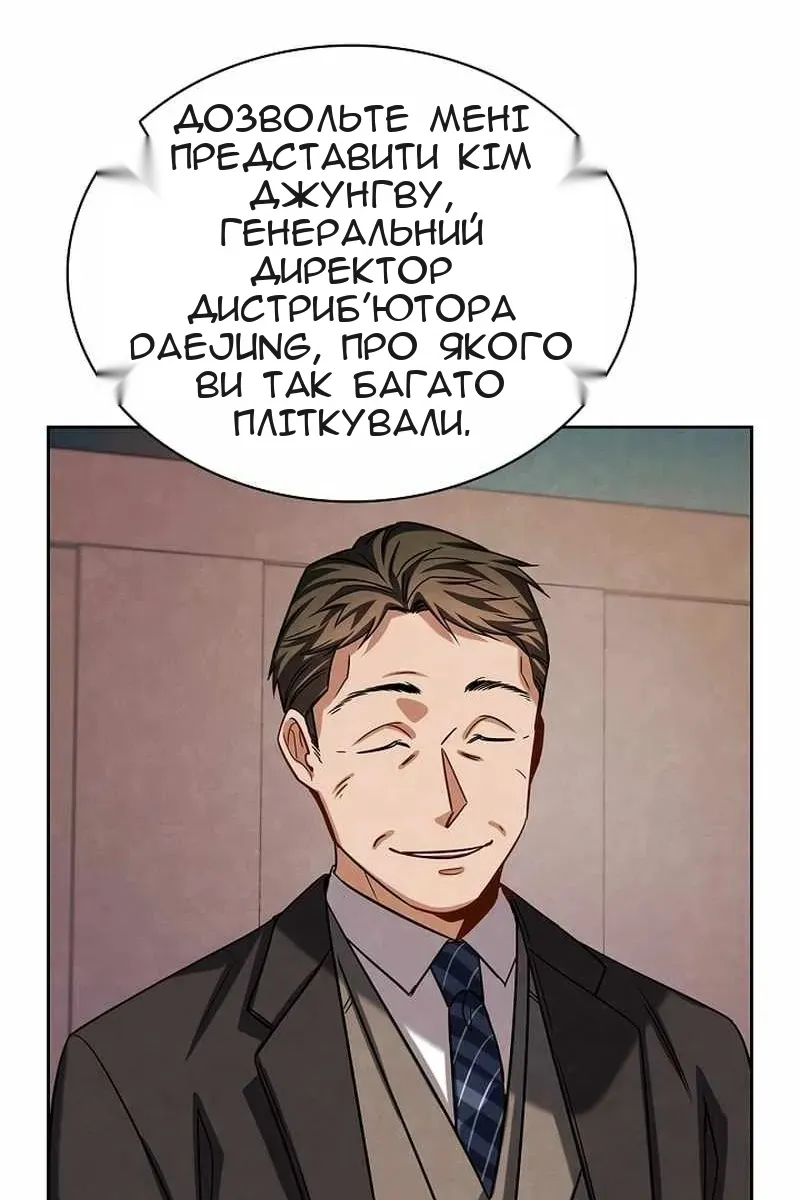 Сторінка 119