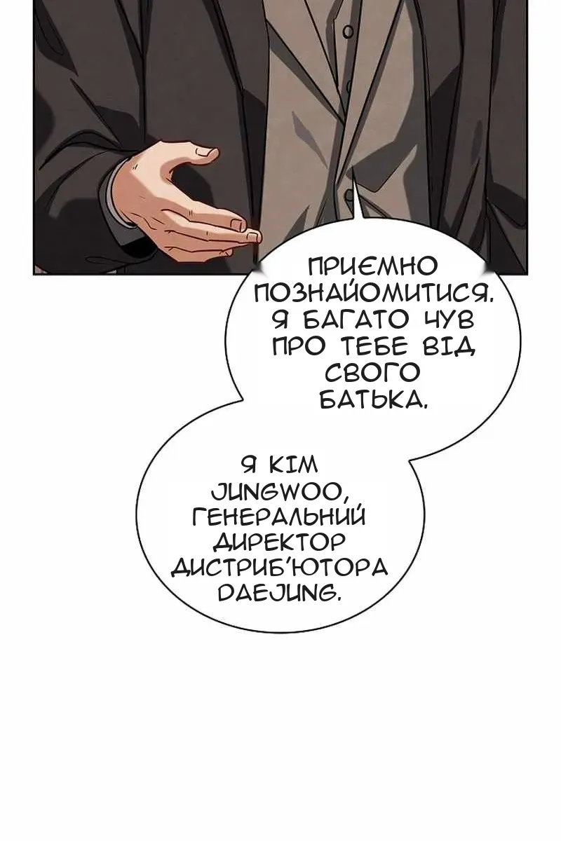 Сторінка 120