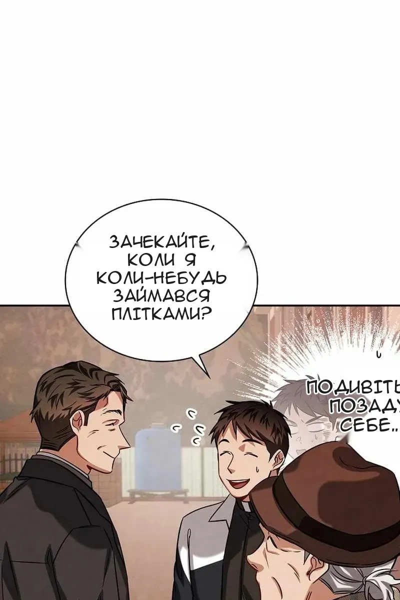 Сторінка 121
