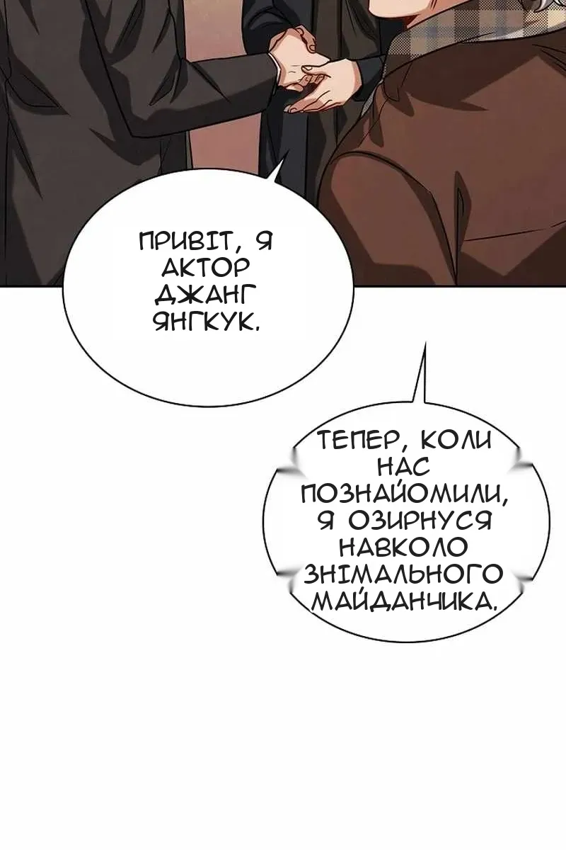Сторінка 122