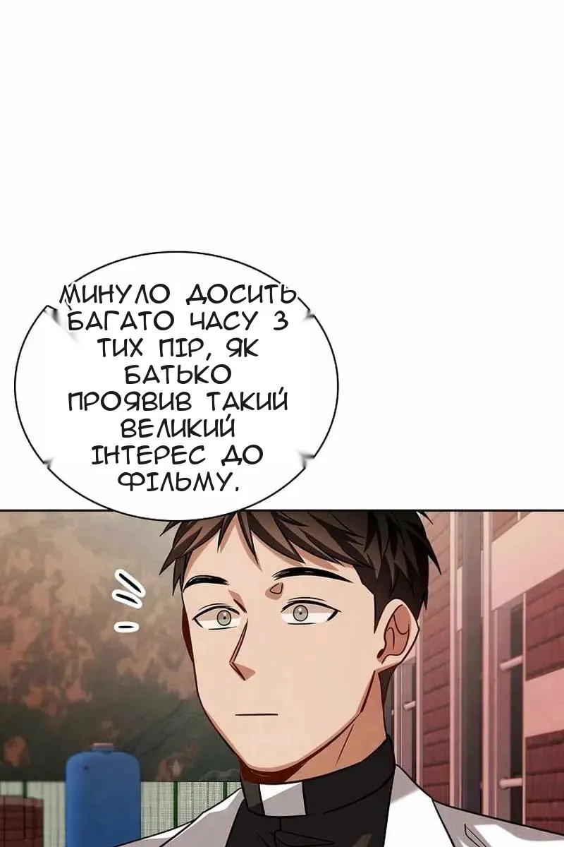 Сторінка 123