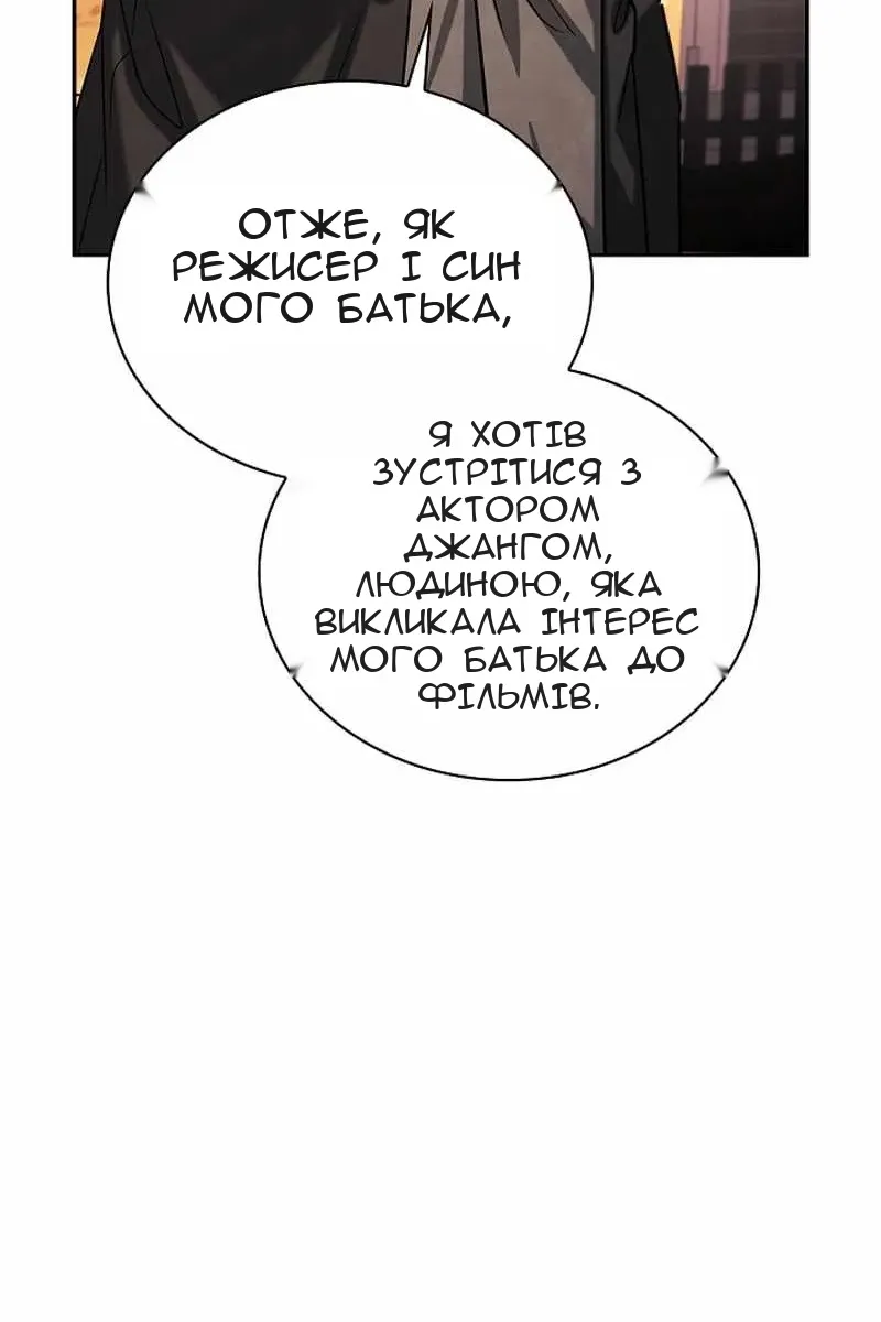 Сторінка 126
