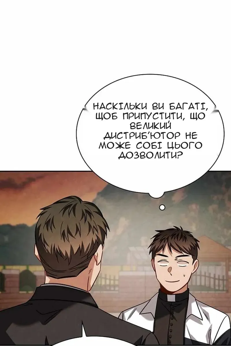 Сторінка 127