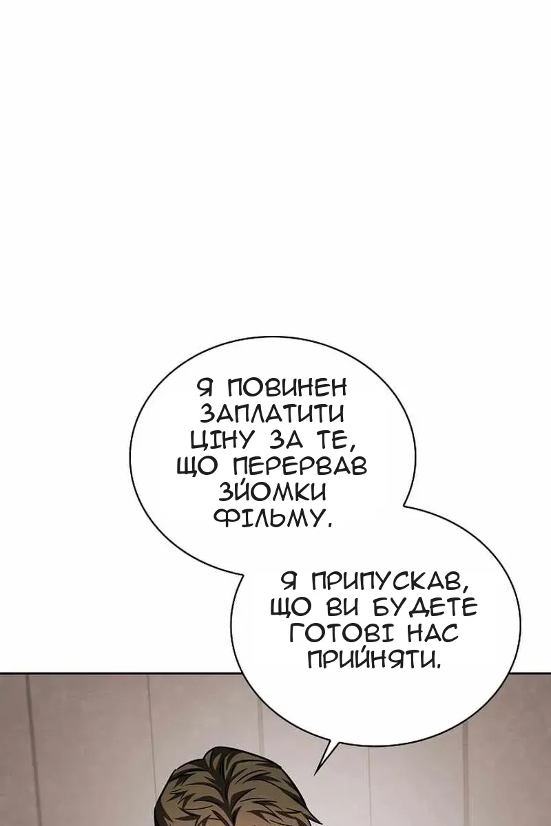 Сторінка 132