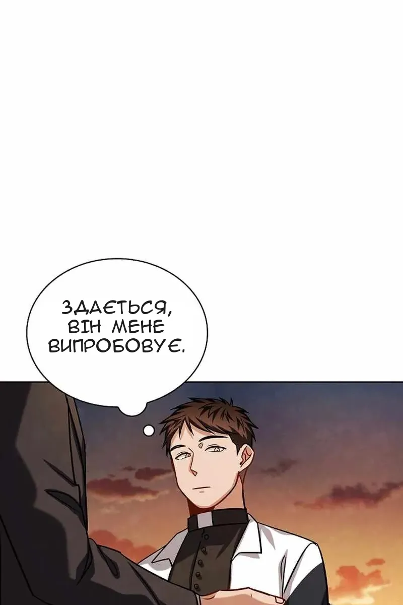 Сторінка 134
